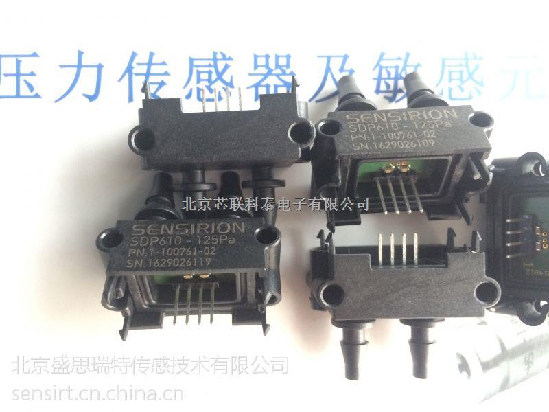 Sensirion過濾器監控雙向差壓傳感器SDP37-125Pa（+/-125Pa）-SDP37-15Pa盡在買賣IC網